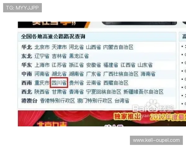 怎么分析波胆最准避坑防骗极速提现攻略